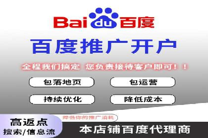 360信息流广告投放技巧与案例